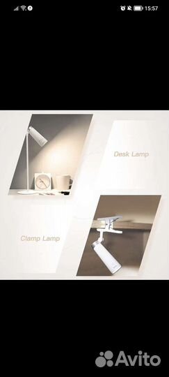 Лампа настольная