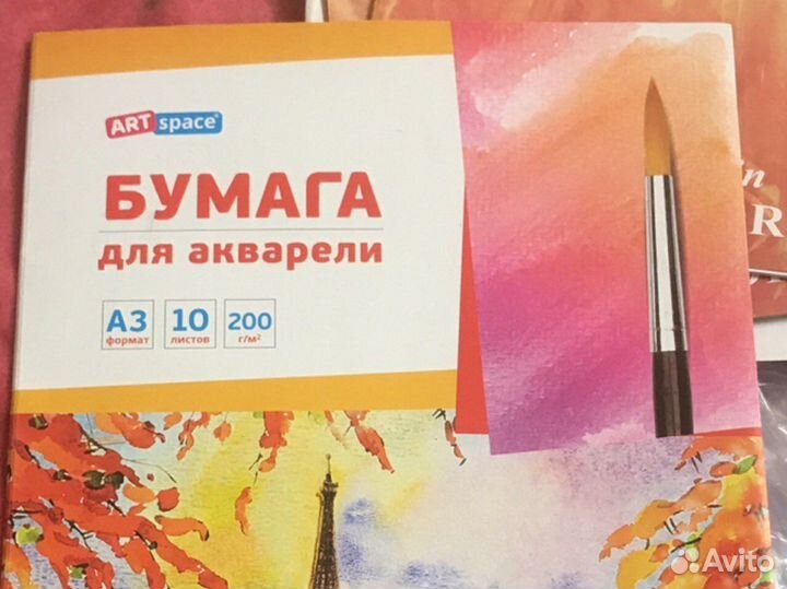 Бумага для акварели a3