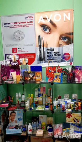 Avon в наличии