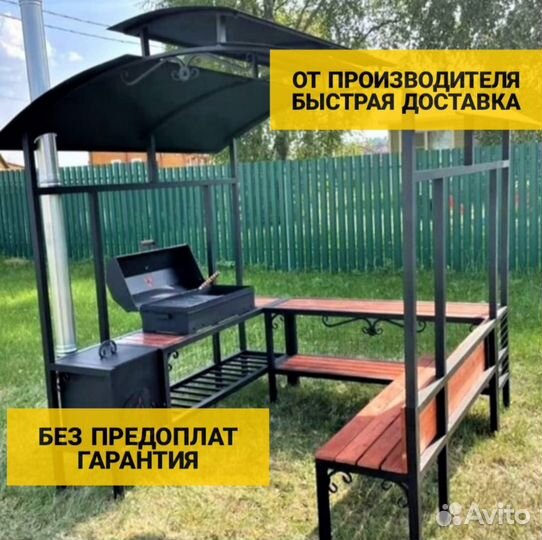 Мангал с крышей