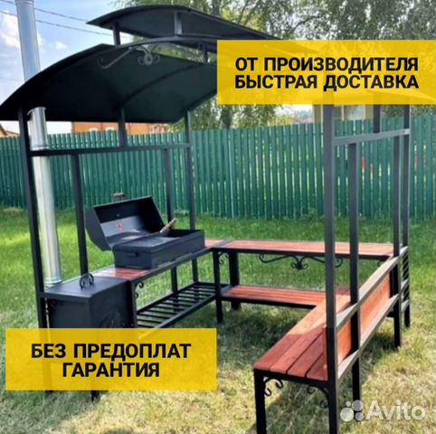 Мангал с крышей