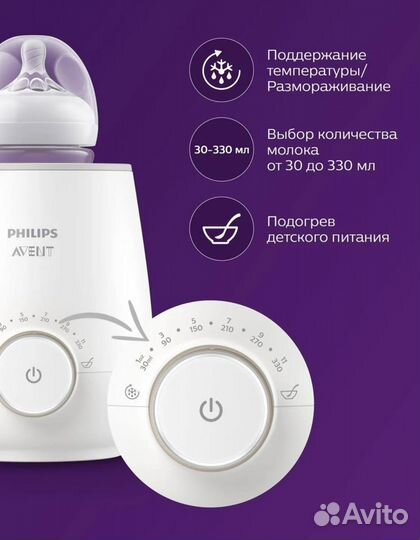 Подогреватель