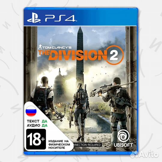 Игра Tom Clancy's The Division 2 (PS4, русская вер