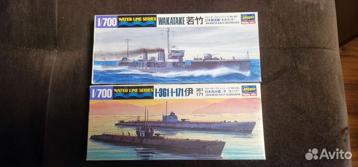 Модели 1/700