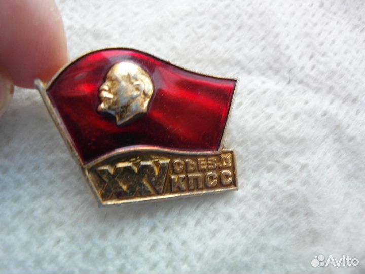 Значки и медали СССР