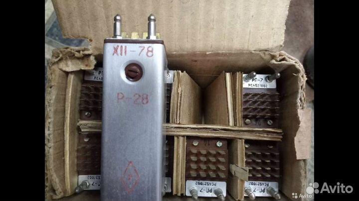 Реле рп-7 СССР