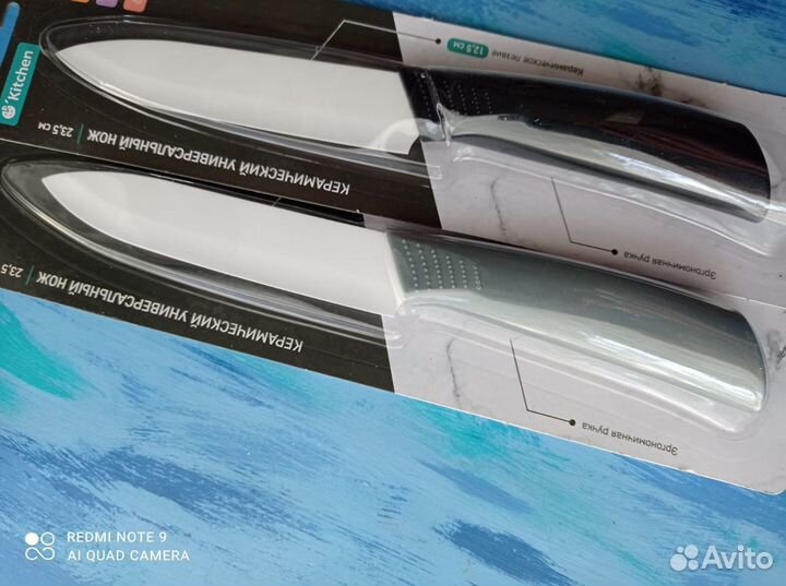 Комплект ножей керамических