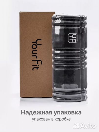 Массажный ролик. Разные цвета