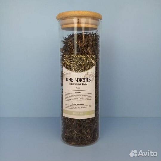 Белый чай Инь Чжень (Серебрянные иглы)