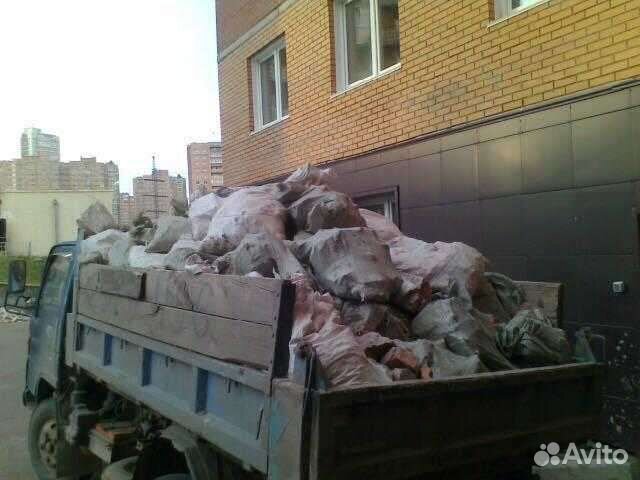 Вывоз Мусора(Строительный)