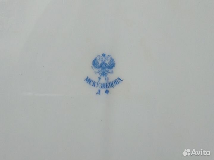 Блюдо 52 на 35 см. товарищества Кузнецова Д.Ф