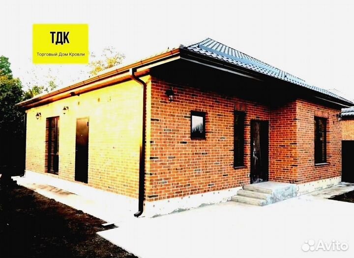 Профнастил