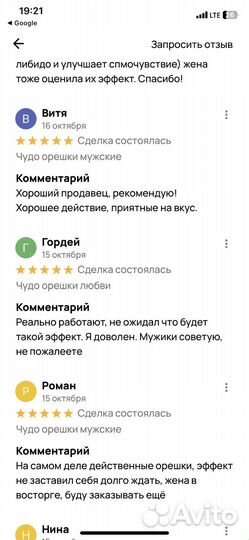 Драже любви для взрослых