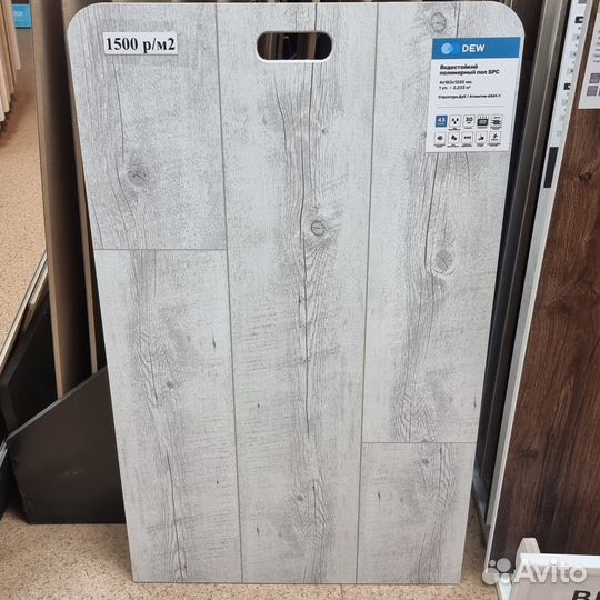 Кварцвиниловая плитка Атлантик