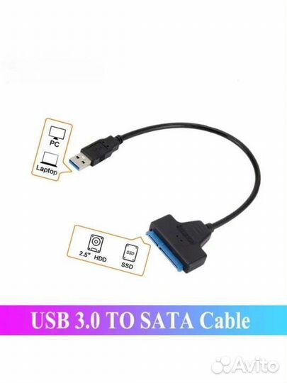 Переходник SATA usb 3.0