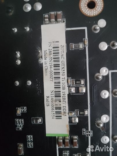 Видеокарта gtx550 ti 1gb