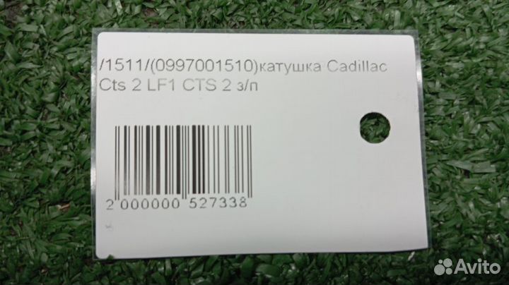 Катушка зажигания Cadillac Cts