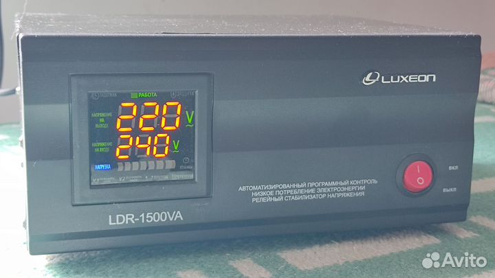 Стабилизатор напряжения