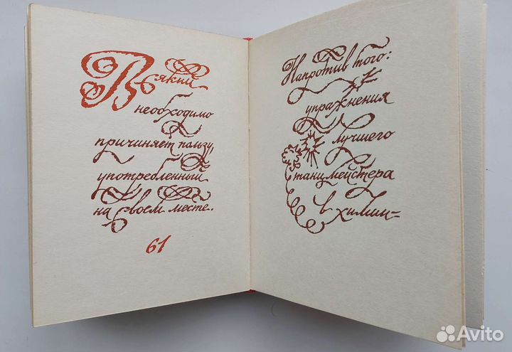 Козьма Прутков 