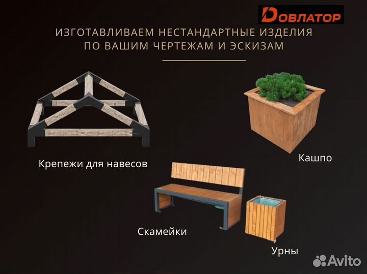 Каркас мебели от производителя