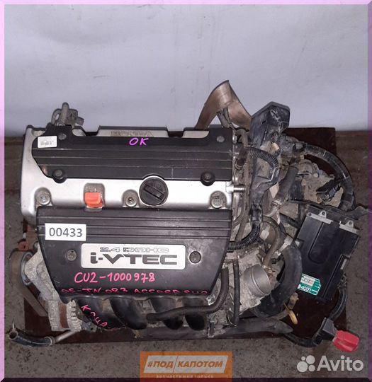 Двигатель 2,4 K24Z3 K24A Honda Accord 8