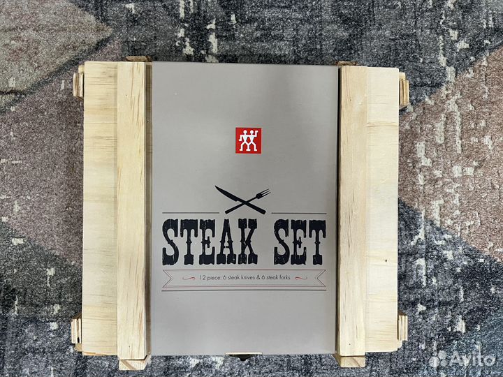 Стейковые ножи Zwilling