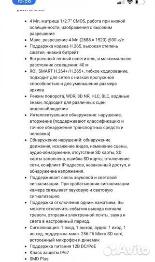 IP-видеокамера DH IPC-hfw3449t1p-AS-PV-0280B