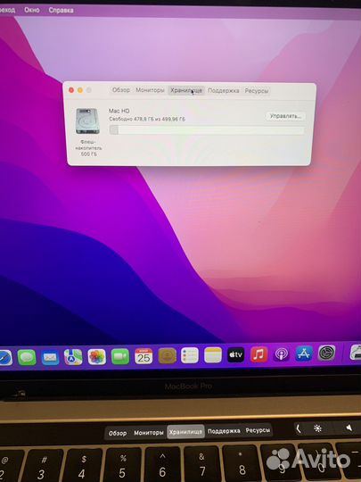 Macbook Pro 13 retina 2018 16 / 512 gb