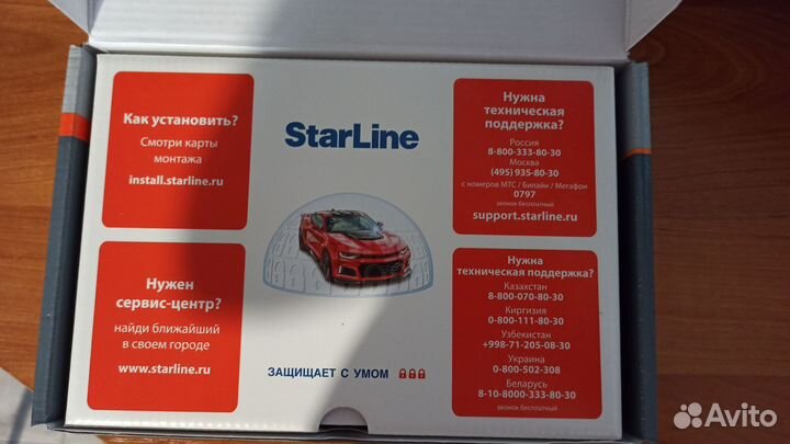 Starline s96 v2 gsm gps