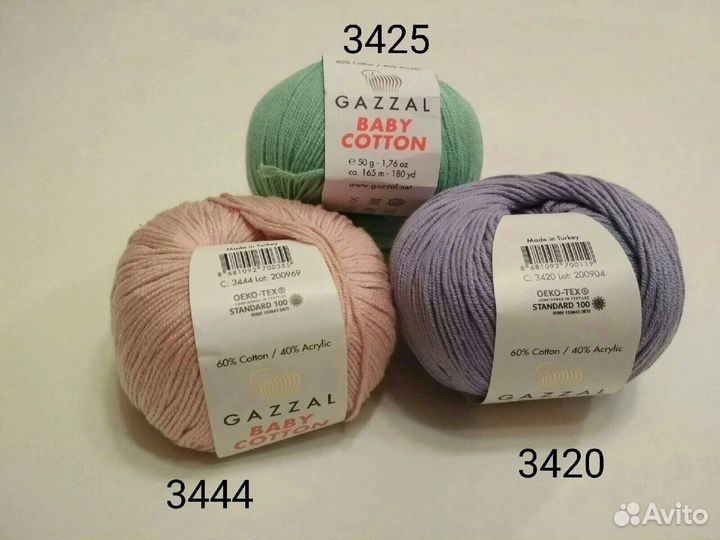 Пряжа Gazzal