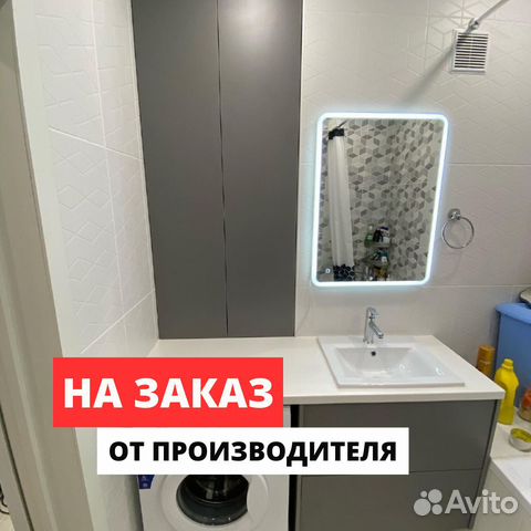Ящики под раковину в ванную. Встроенный шкаф купить в Красногорске ...
