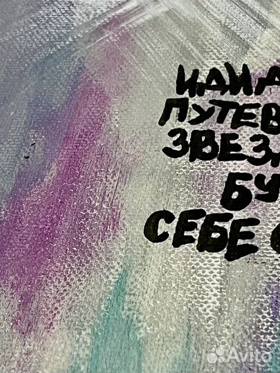 Картина в интерьер