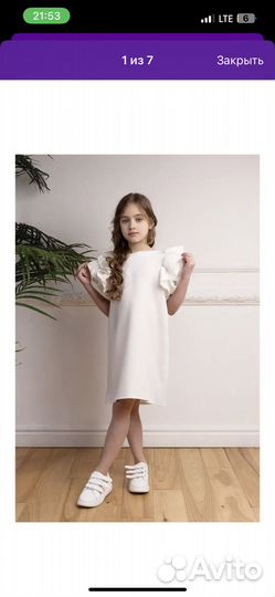 Платье нарядное белое 152-158