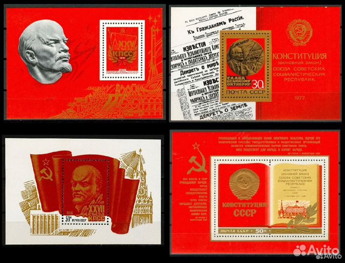 Почтовые марки и блоки кпсс, гос деятели