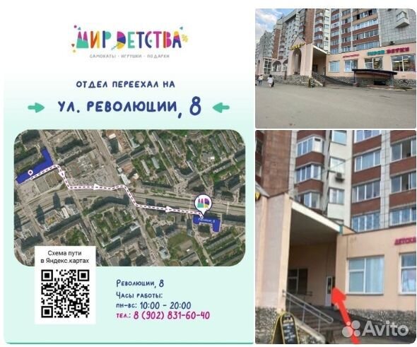 Набор для лепки Стол инженера