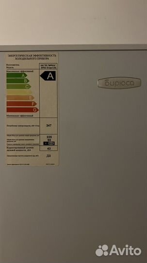 Холодильник частично рабочий