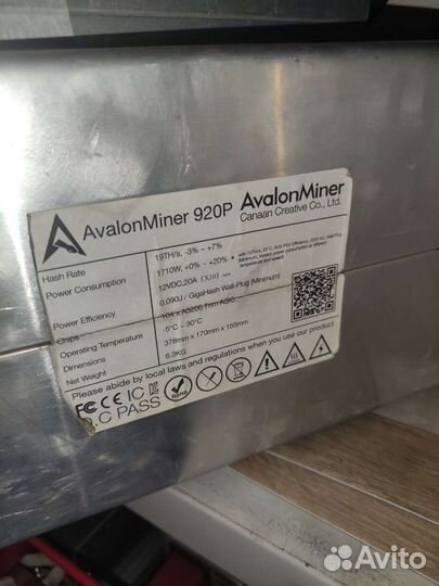 Avalon miner 921/921p 20/19th