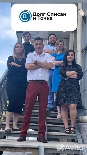 Банкротство физических лиц