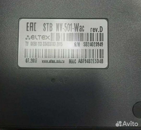 Тв приставка, 1 пульта