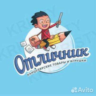 Продавец-консультант в отдел игрушек и канцелярии