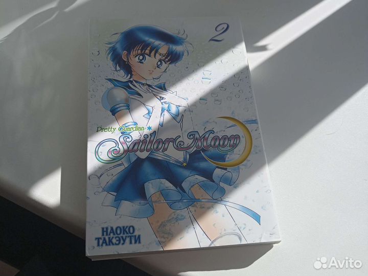 Манга sailor moon 2