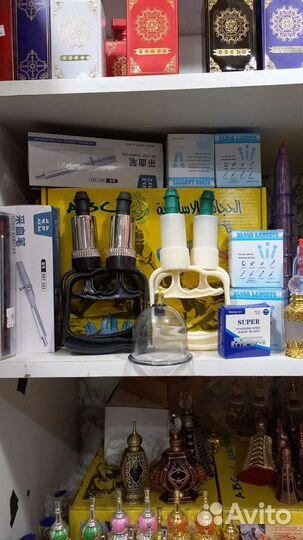 Оптом иглы для хиджамы