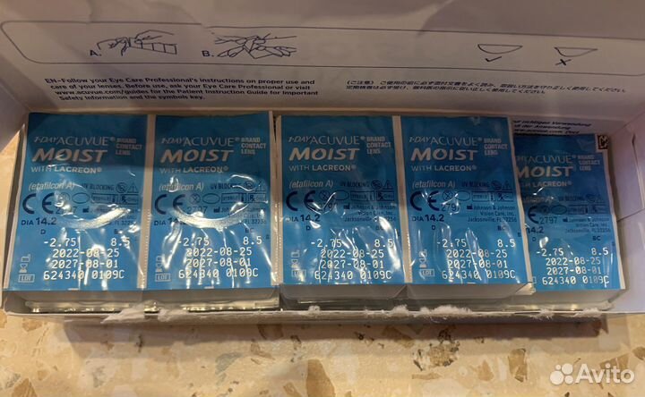 Контактные линзы -2.75/ 8.5/14.2 Один день