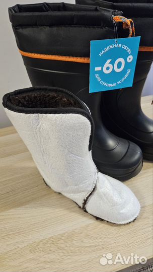 Резиновые сапоги эва