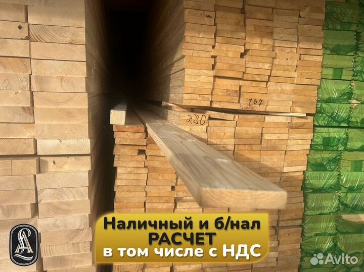 Строганная доска от производителя с доставкой