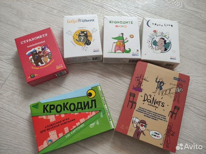 Детские настольные игры