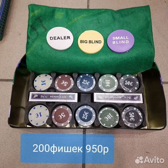 Покерный набор