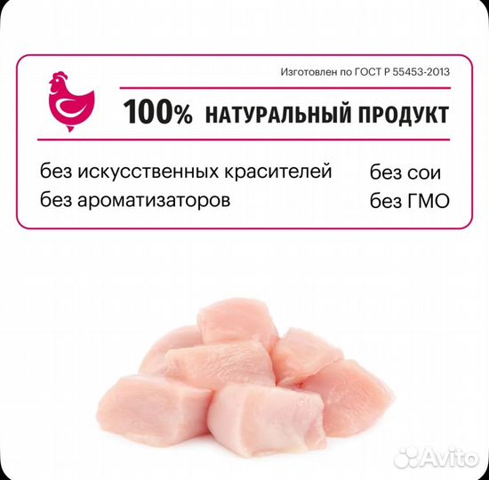 Сухой корм для взрослых кошек 1,5 кг