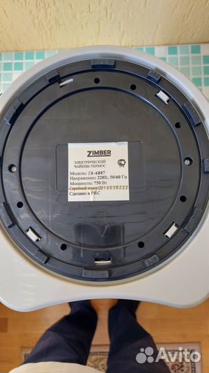 Чайник электрический-термос (термопот)