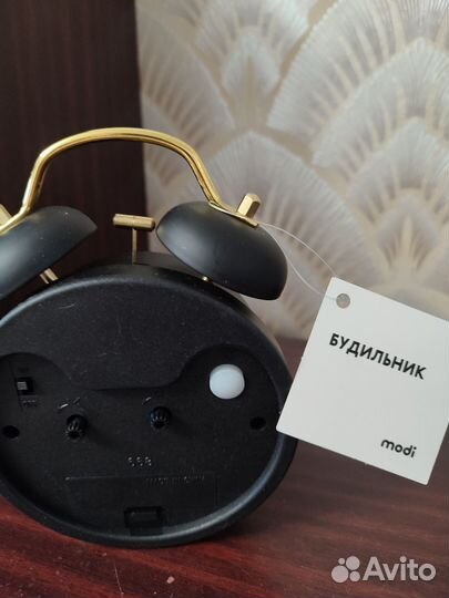 Часы будильник